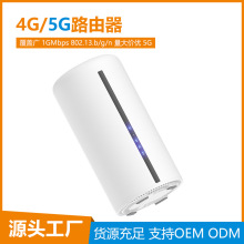 【5G】【现货直发】瀚威隆5G CPEwifi穿墙多频段稳定三网通插卡式