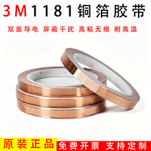 3M1181�~���z���p�挧���̖���ο�늴Ÿɔ_�͸ߜظ�ճ�o�ۿɼӹ�