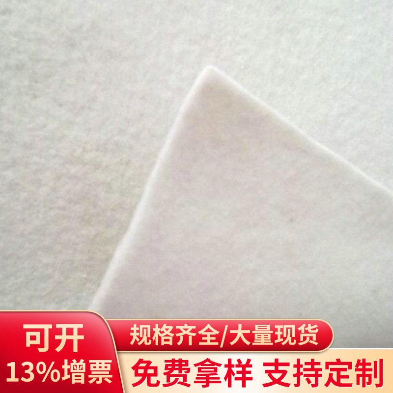 厂家供应漂白针刺棉 针刺棉医用无纺布 吸水聚酯纤维针刺棉无纺布