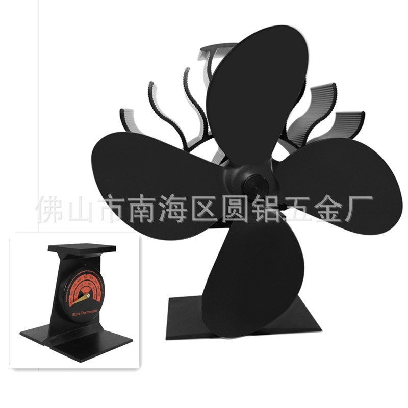 YL901 블랙 내장 온도계