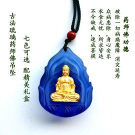 水晶工艺品;佛像/神像;宗教法器