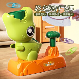 Cross-Border Dinosaur Elastic Flying Saucer Children's Indoor and Outdoor Toys Bamboo Dragonfly Foot Stepping Flying Saucer Boys and Girls Disc Parent-Child Interaction