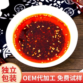 复合调味料;调味酱;调味油