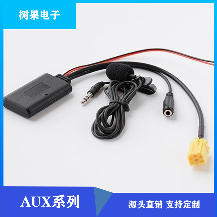 阿尔法菲亚特蓝旗亚BCSMART/451 AUX IN蓝牙音乐+蓝牙电话MIC