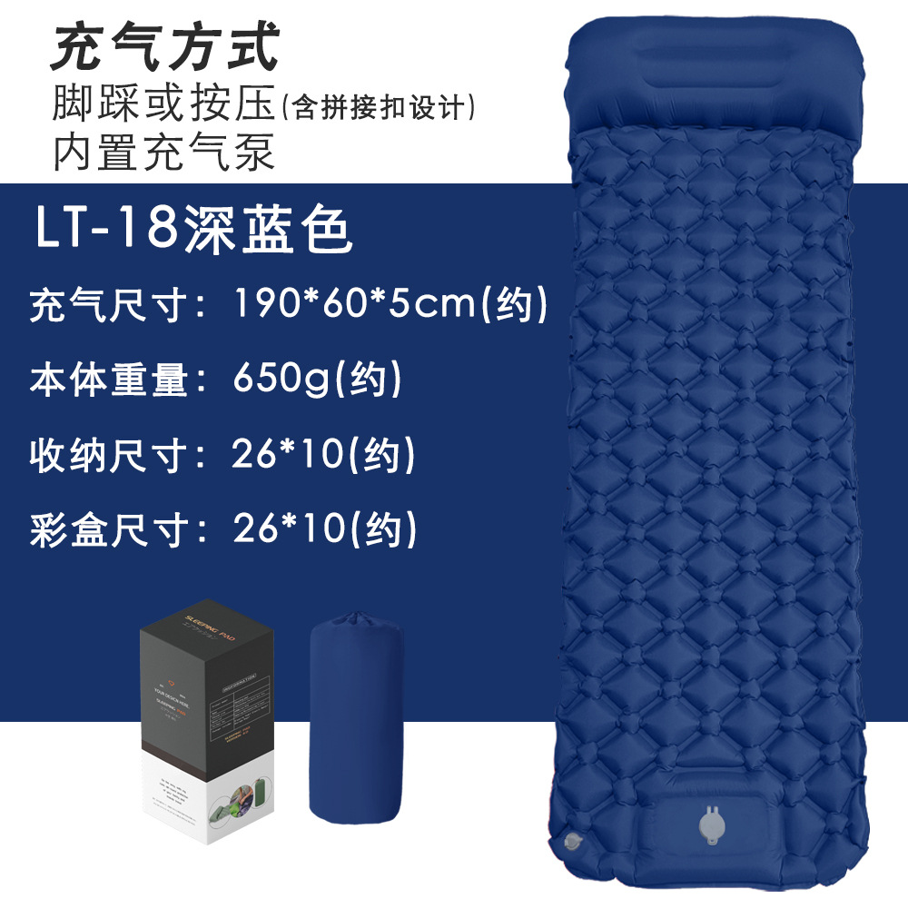 LT18は屋外キャンプ内蔵の足をつなぎ合わせて空気入りマットレスを踏むことができます。