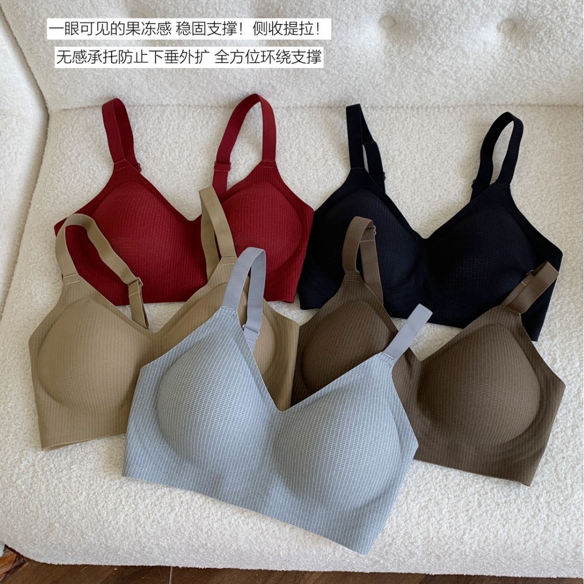 Finna Fufge gelatina blando soporte bra fijo taza sensación de desnudez sin marcas correa de hombro delgada reunida cómodo sujetador mujer