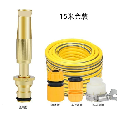 Water Pipe, Soft, High pressure car wash water gun - direct-spray-gun-set-15m-yellow-tube