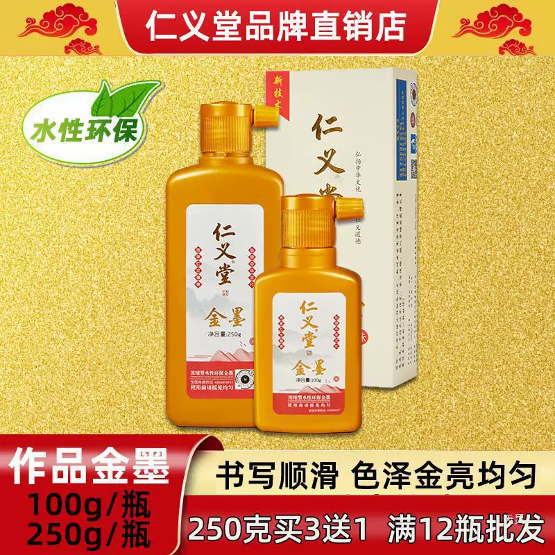 Работа Renyi Tang Jinmujuwa экологически чистая без запаха