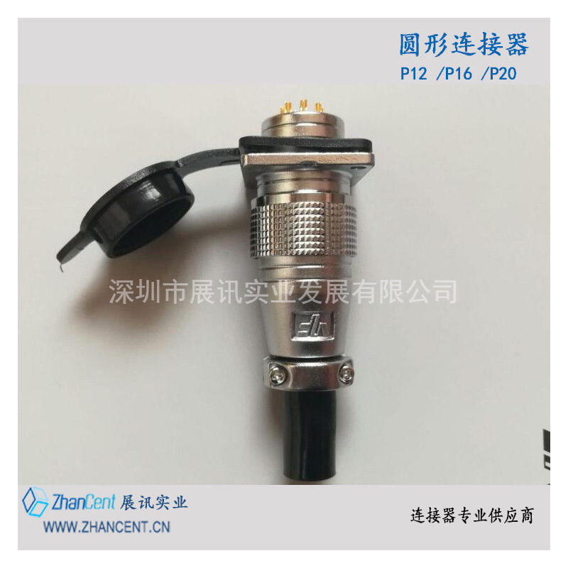 Feida P12/P16/P20/P24/P28-AH connector power plug