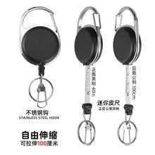 创意带公尺英尺刻度量伸缩易拉扣金属框卷尺易拉得户外运动钥匙扣