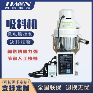定制自动吸料机塑料PC全自动真空吸料机免清理除尘颗粒抽料机