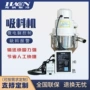除尘自动真空清理抽料机