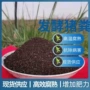 发酵有机种植腐熟肥料