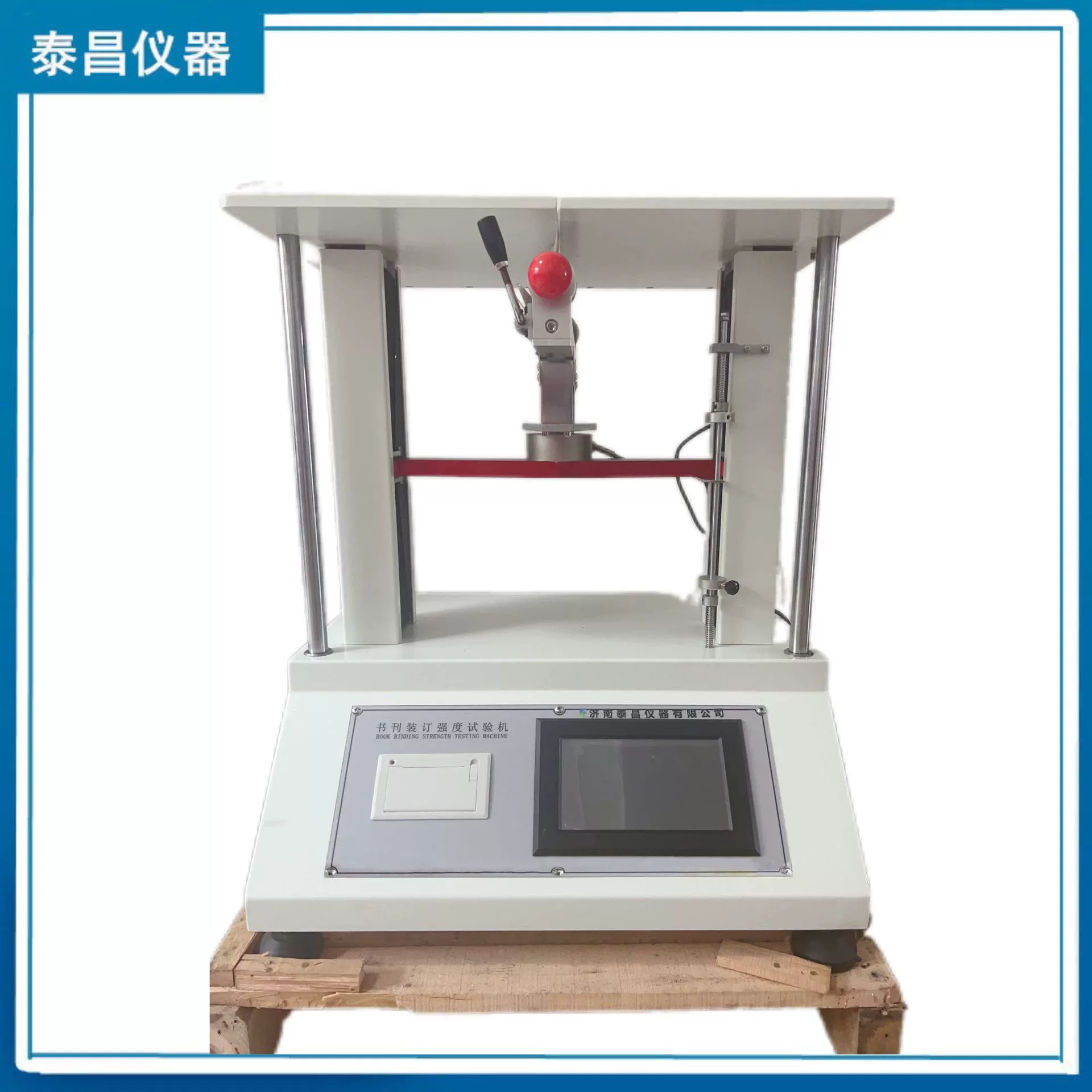 Тайчан Инструментальная книга и журнал Тестирование прочности переплета Книга и журнал Тестирование качества печати Книга и журнал Переплет Печать