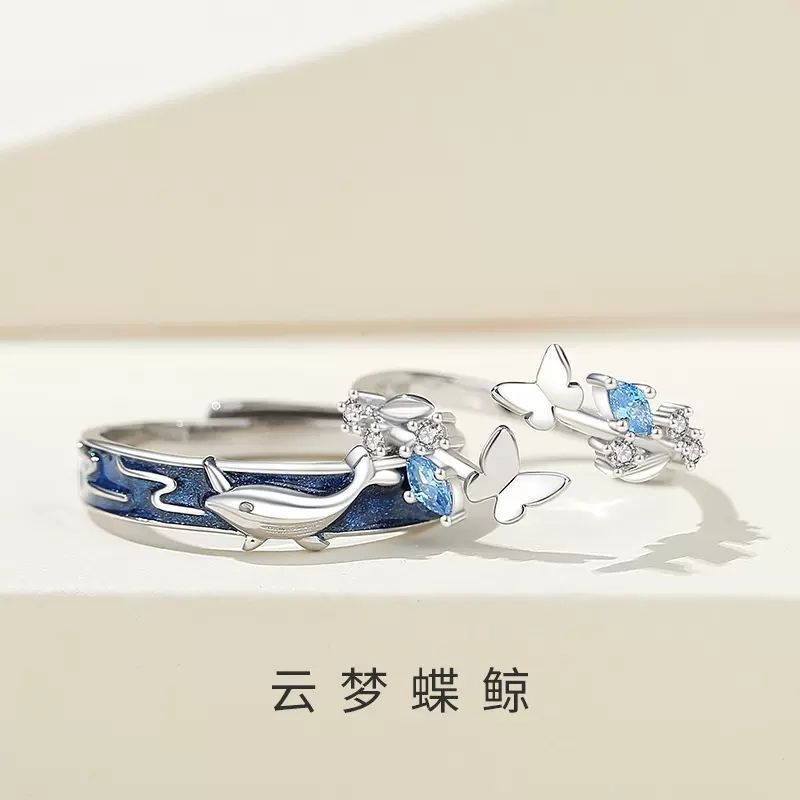 Cloud dream butterfly whale couple ring a pair of fashion small fresh butterfly finger ring niche trend personality opening ring