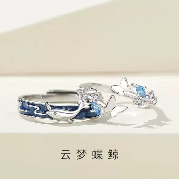 Cloud dream butterfly whale couple ring a pair of fashion small fresh butterfly finger ring niche trend personality opening ring
