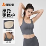 瑜伽防震运动跑步背心