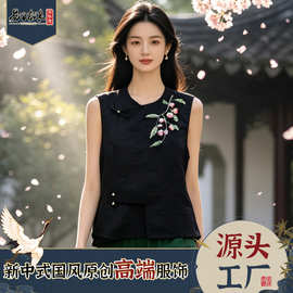 香云纱桑蚕丝马甲荔枝手工钉珠串珠亮片龟裂纹理无袖上衣工厂批发