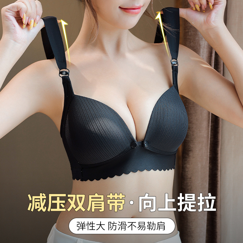 哺乳下着固定カップが集まって垂れ下がるのを防ぐ前に大きなサイズの妊娠期間にスチールリングのないブラジャー東南アジア|undefined