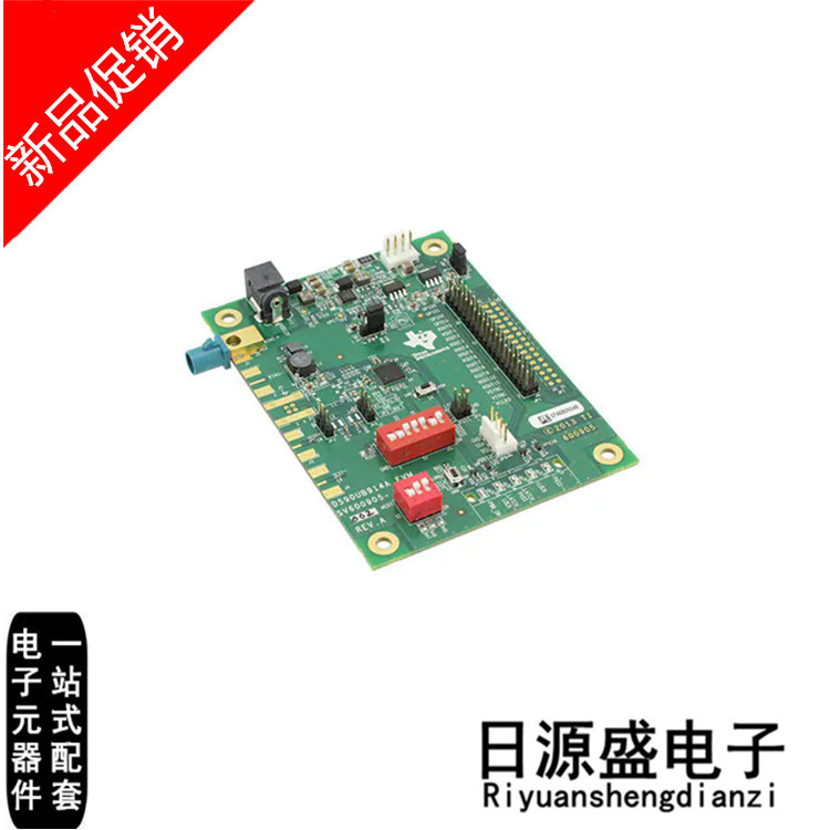 DS90UB914A-CXEVM【EVAL MODULE FOR DS90UB914A】开发板/评估板
