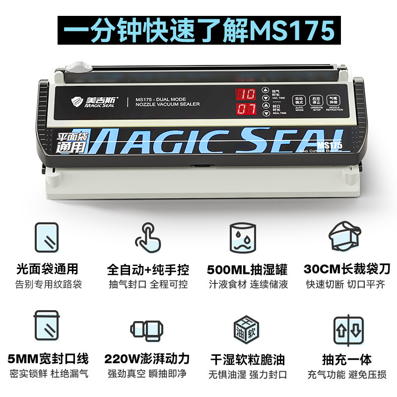 Máquina de sellado al vacío alimentos pequeña bolsa plana comercial sellado sellador plástico del Hogar Línea ancho 5mm envío libre