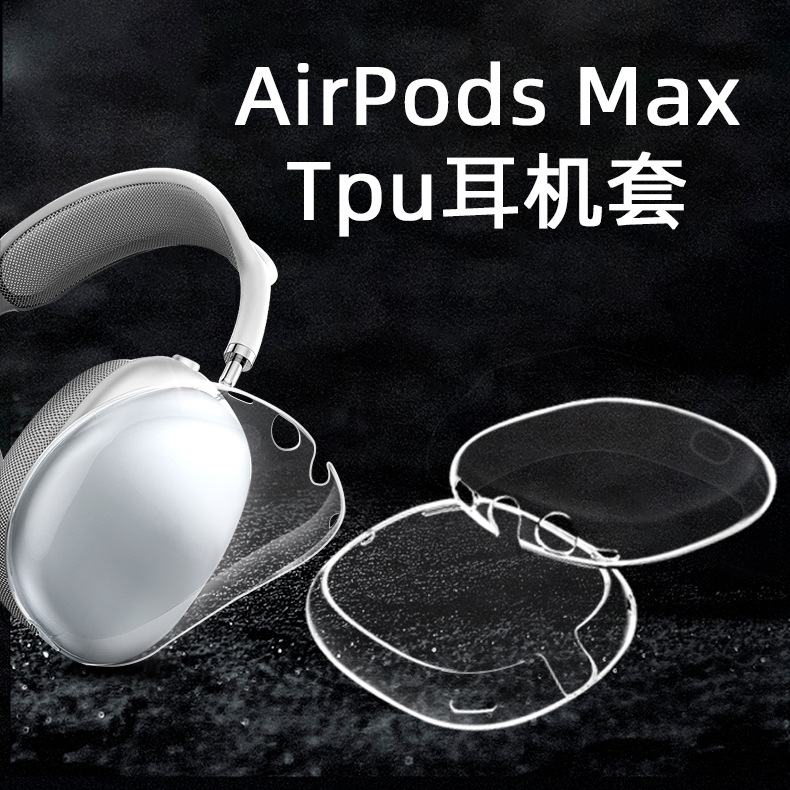 Funda protectora AirPodsMax aplicable Estuche para auriculares Apple Estuche para auriculares Bluetooth TPU transparente Estuche blando Estuche resistente a caídas