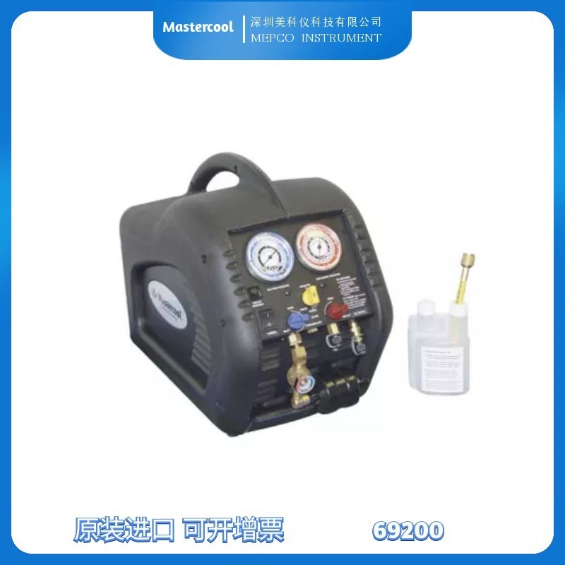 美国mastercool 69200-220冷媒回收机（全部制冷剂类型）