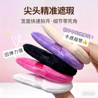 定制彩色植绒粉扑化妆师专用干粉扑化妆定妆用散粉海绵美妆工具