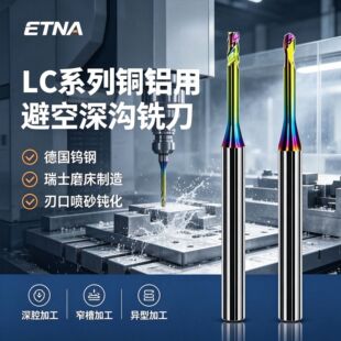 LC600�~�X������ϱܿ��u�㊵��߲ʼ��L�ܿ�㊵�0.2/0.3/0.4/0.5