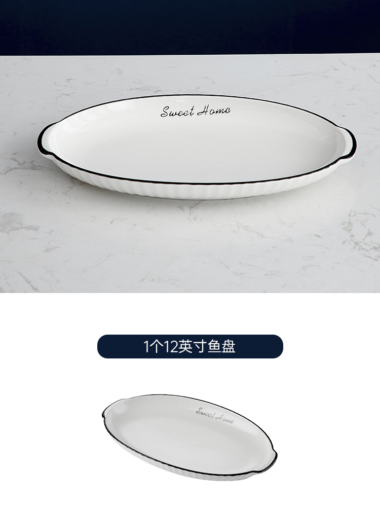 12inch fish plate-white