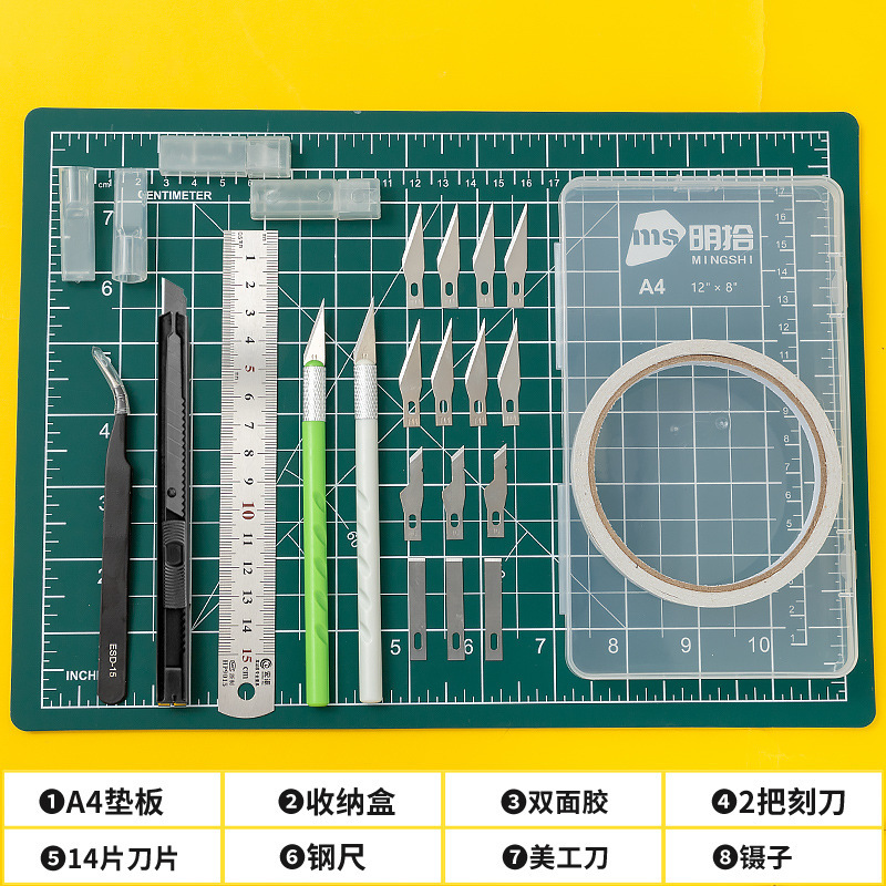 手账工具套装手工diy制作刻纸裁纸创意纸雕模型制作橡皮章工具套|undefined