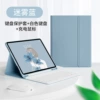 White keyboard, mouse, bluetooth