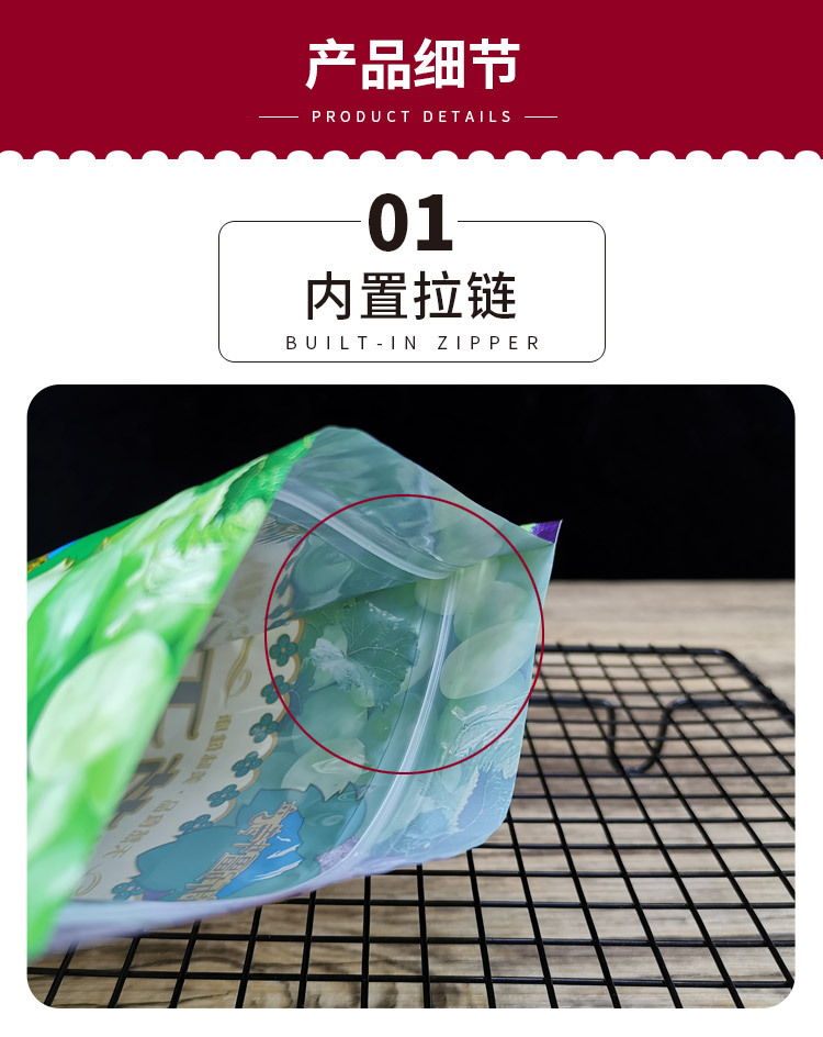 详情  (3).jpg