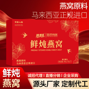 �r����CԴ�^�S����Ʒ���lСƿ�ɟ���ʳ�R����Դ�a�ЋD���a�YƷ