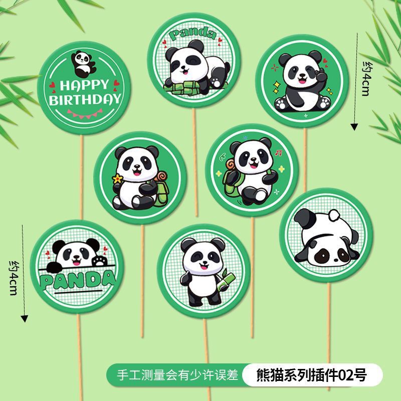 パンダマシュマロケーキデコレーションリトルイエローアヒル横たわっているアヒルウサギ漫画動物ソフトキャンディムースデザートオーナメント|undefined