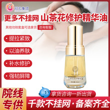 ɽ�軨���A�������B�w�������������o�������y�ޏ�����ֲ��w��