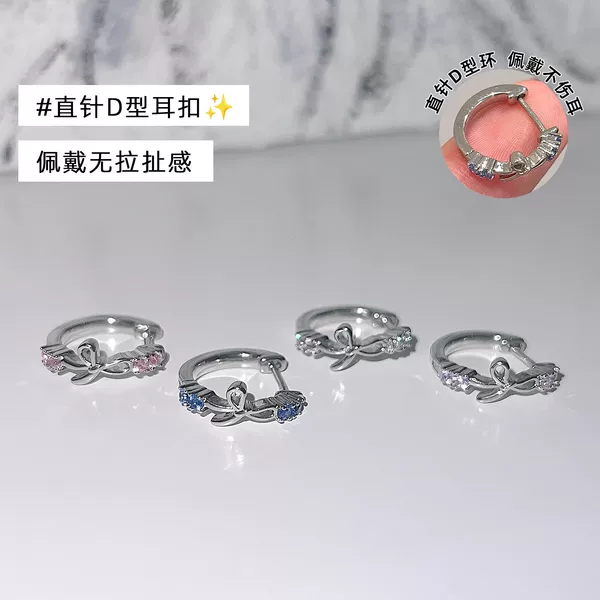 Bowknot Straight Pin D-Shaped Ear Clip Copper Inlaid Zircon Earrings, Niche Minimalist Hoop Earrings for Women, Suitable for Daily Wear, Gentle on the Ears