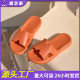 Outfit Sandals for Women Summer New Indoor Home Shit-feeling Thick-soled Sports Non-slip Soft-soled Sandals for Women