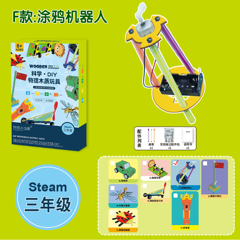 Paquete de material de producción pequeña de tecnología de física para niños, conjunto de experimentos de ciencia y educación, juguetes para estudiantes de primaria de grado 1-6