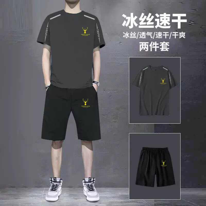 Sports Suit Men's Quick-Dry Silk Running Set, Short-Sleeve Top & Shorts, Breathable