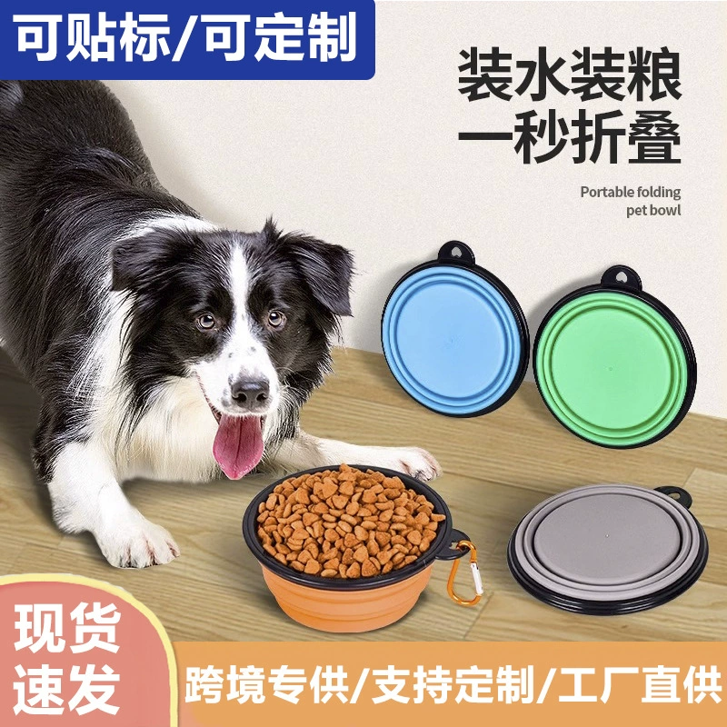 Домашние собаки Силиконовая складная миска для собак тазик для собак Выйди питьевая миска Портативная миска для собак для воды на открытом воздухе питьевая вода фабрика для собак
