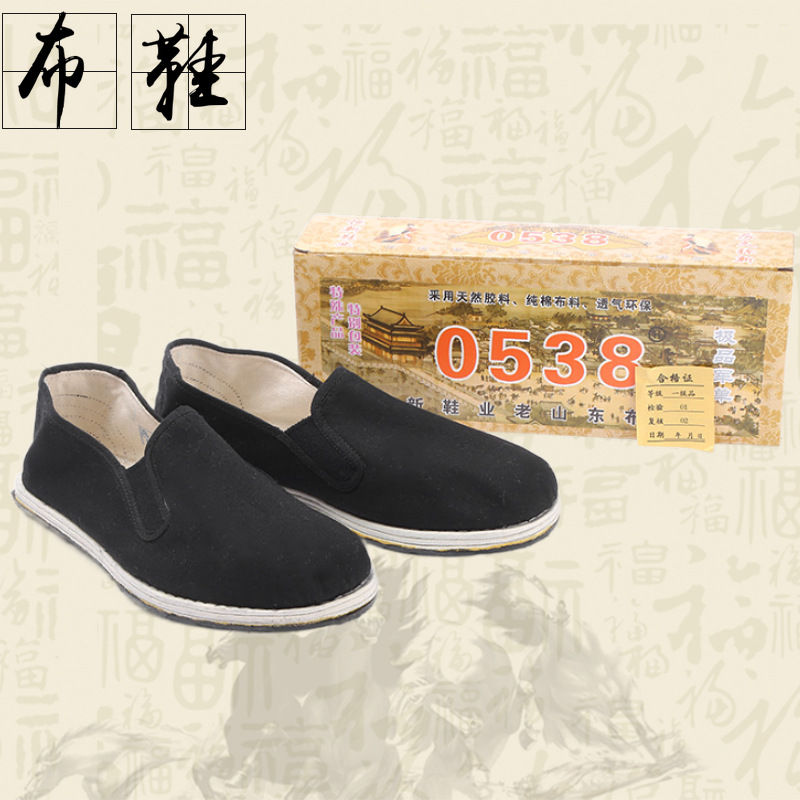 批发单布鞋 舒适透气千层底休闲鞋 橡胶底劳保鞋黑布鞋