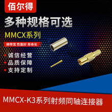 �۠��� MMCX-K3/-1.5 0056 RF���^ ֱʽ �Ӿ�RG316 174 Դ�^���S