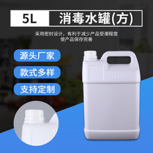 5L��10���b����PE���Ϲ�ʳƷ������ˮҺƿ�׾ƾ����bͰ���a�S��