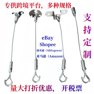 Panel Light Safety Sling Lamp Wire Sling Billboard Sling Acrylic Plate Sling Sign Sling