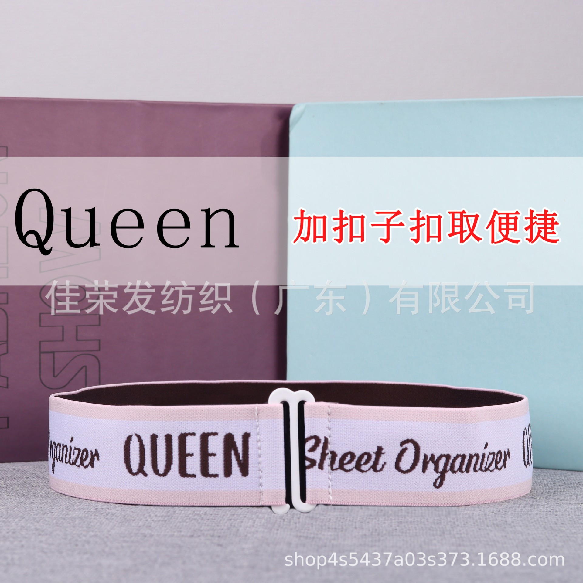 Transfronterizo gabinete hoja de cama edredón organización cinturón de almacenamiento ropa vendaje jacquard fondo blanco negro carácter reina rey