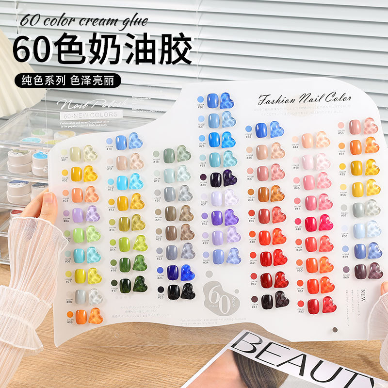 Monja60色整套固态罐装指甲油胶奶油胶2024年新款彩绘胶