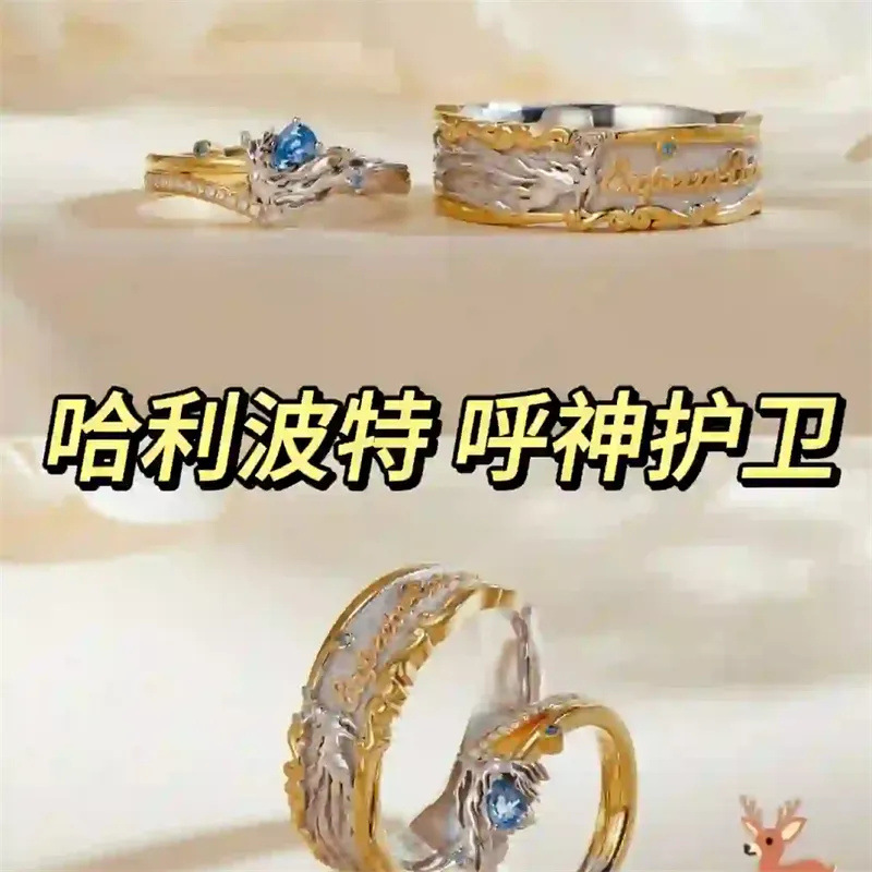 Call God Guard Curse Couple's Ring Harry Potter Super Healing Ring Full of Delicacy Tanabata Gift