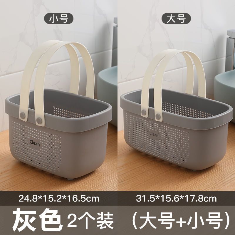 バスバスケット入浴手提げバスケット大学生入浴バスケット寮入浴剤洗面用品収納バスケット収納バスケット1W|undefined