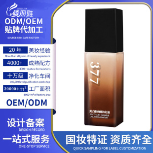 377�����۵�BB˪����̝�������͸�����۳֊y���S���ӹ�OEM